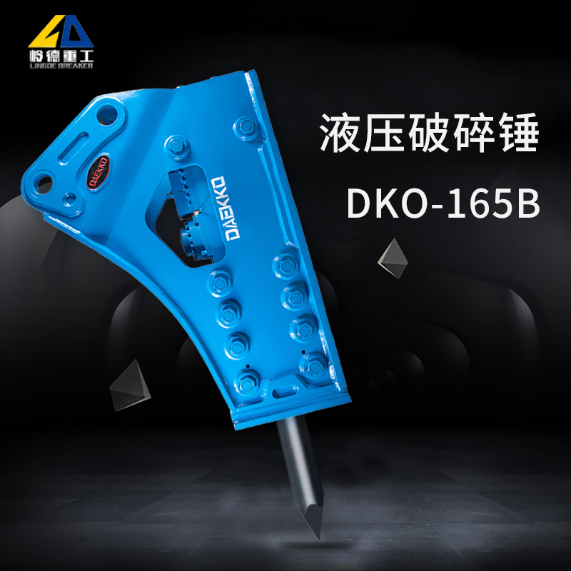 DAEKKO系列-165B